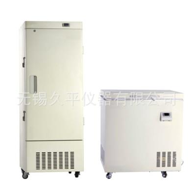 超低温冰箱/冷藏柜/超低温保存箱JIUPING-45-58L/-45度58L立式