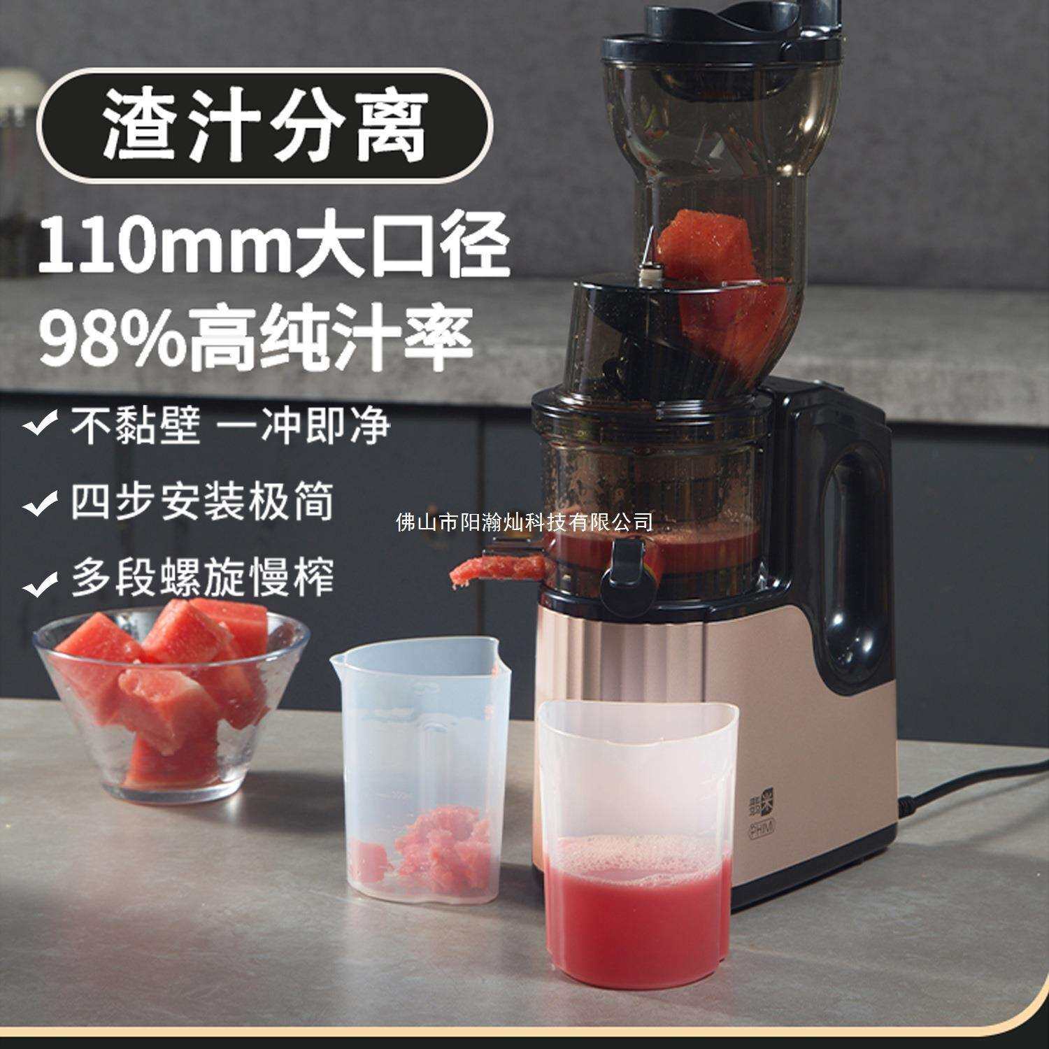 德国榨汁机渣汁分离家用水果蔬菜商用大型口径免切过滤原汁机果汁