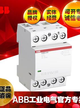 ABB建筑用接触器ESB63-40N-01/1SAE351111R0140