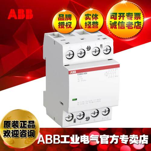 ABB建筑用接触器ESB63-40N-01/1SAE351111R0140