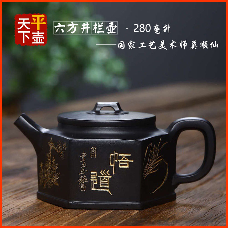 宜兴紫砂壶茶具茶道名家纯手工刻绘文玩泡茶器原矿石黄六方井栏壶
