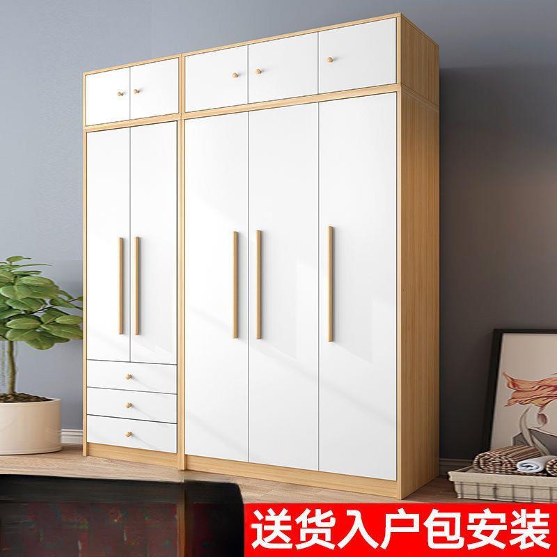 出租房大衣橱组合实木简易衣柜现代简约家用卧室储物收纳柜子宿舍