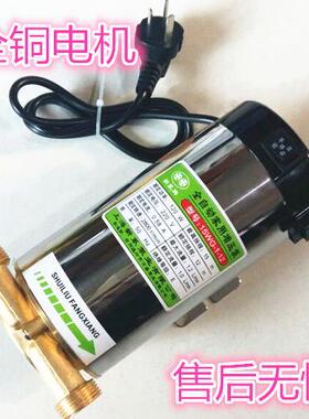 全自动家用增压泵220V150W自来水高楼增压泵电泵