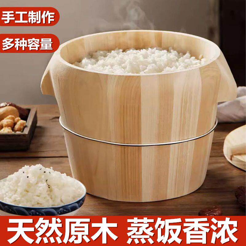 农村蒸饭木桶家用商用小号饭团蒸桶老式云南蒸饭桶木头制蒸子甑子
