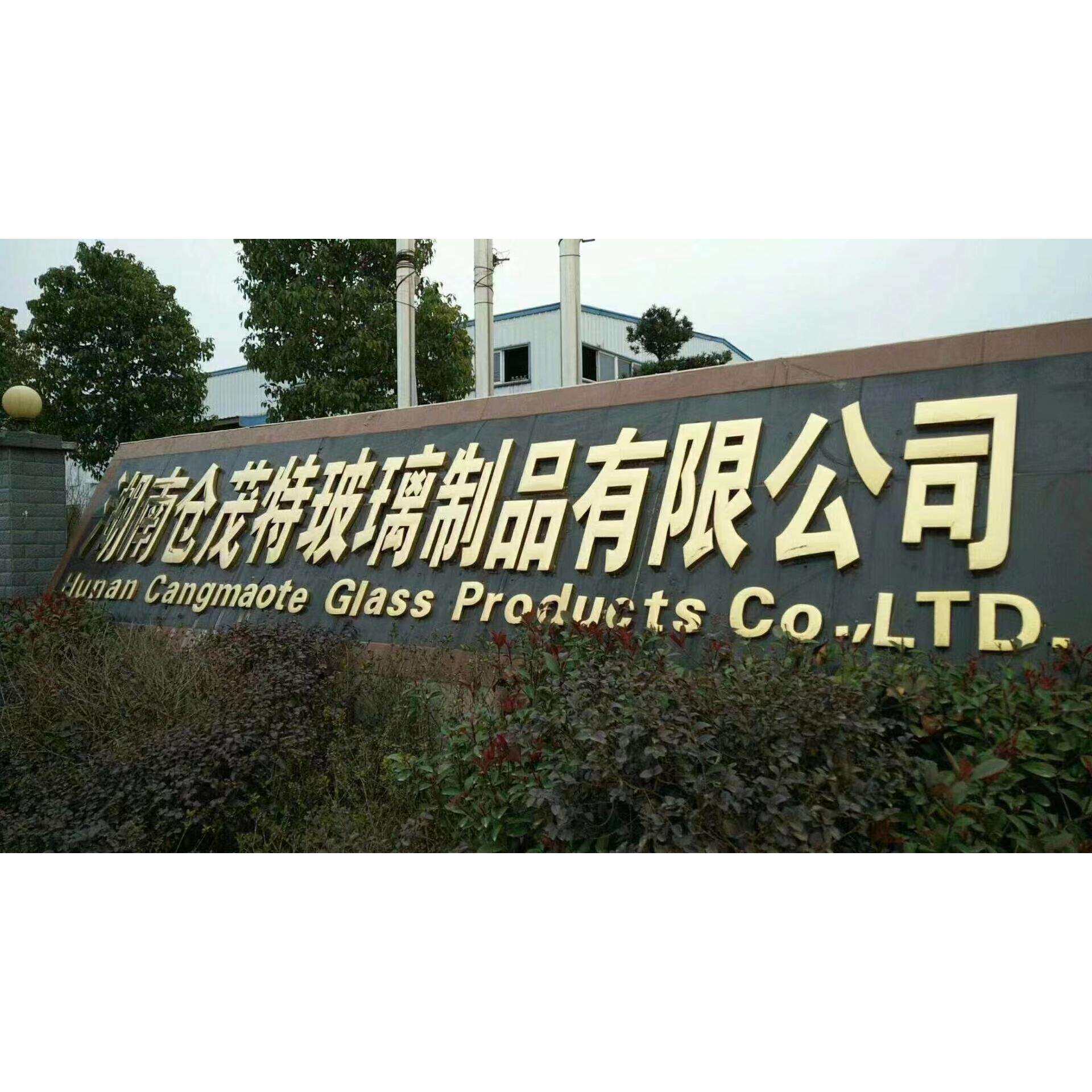 湖南仓茂特玻璃专业生产各种汽车玻璃尾档，夹层门玻璃