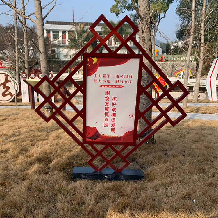 景区公园园林导视标识牌