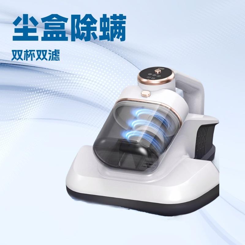 UV-C双杯除螨仪大吸力家用床上小型螨虫除螨机无线多功能吸尘器