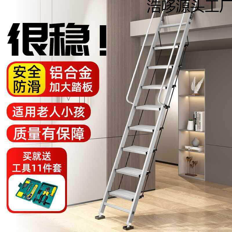 阁楼梯子室内外家用铝合金折叠梯移动伸缩房梯多功能工程梯