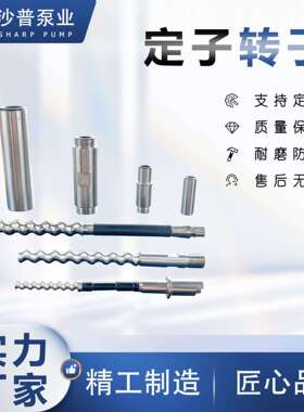 点胶灌胶机螺杆泵转子定子1.5CC3CC6CC12CC24CC支持来样