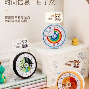 学生可视化计时器厨房儿童学习时间管理自律机械定时器