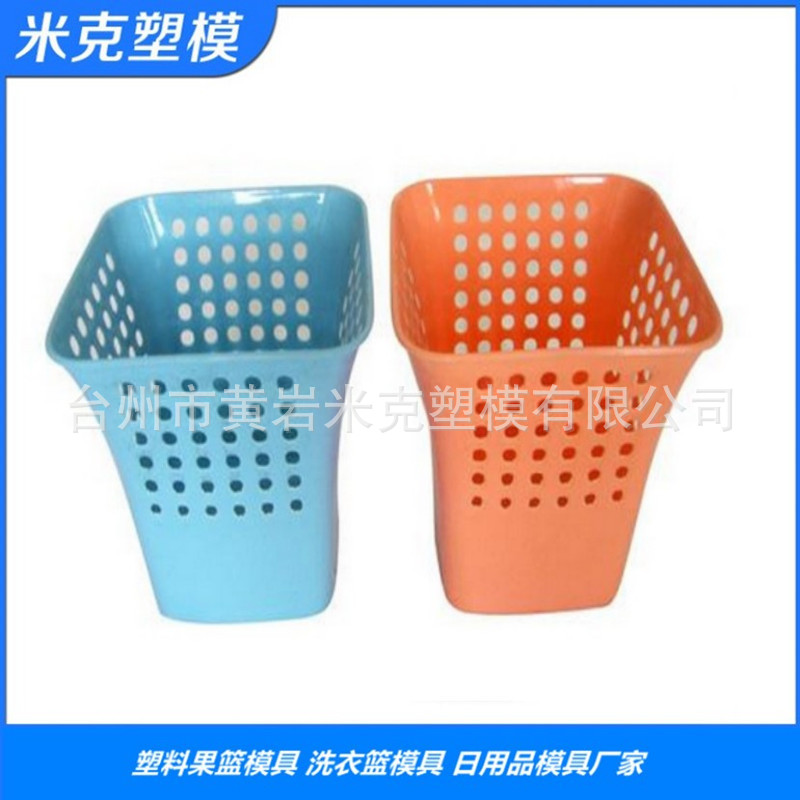 多型腔半固定家用日用品注塑模具