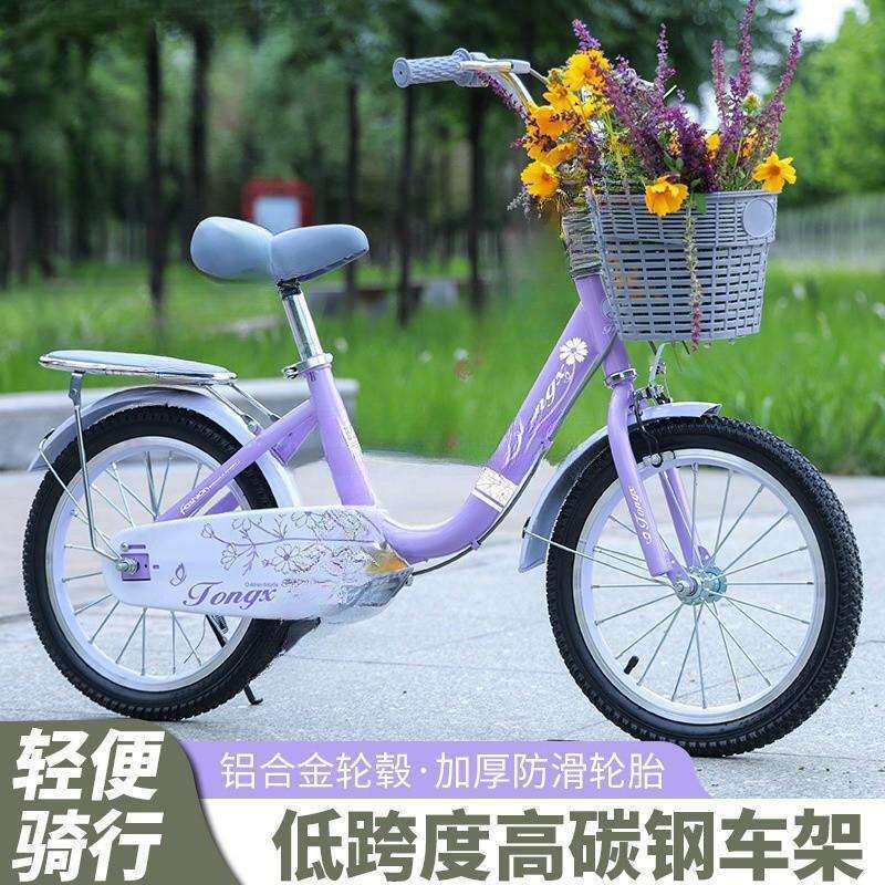 三年级学生初中生青少年轻便一一岁小孩女童自行车十岁以上