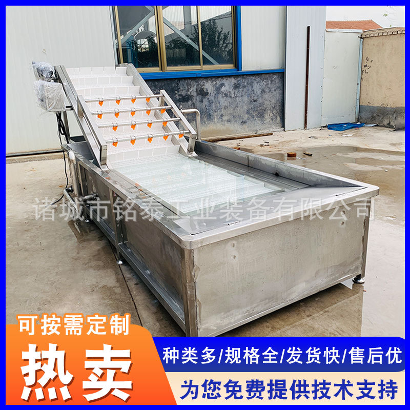 果蔬清洗流水线厂家供应