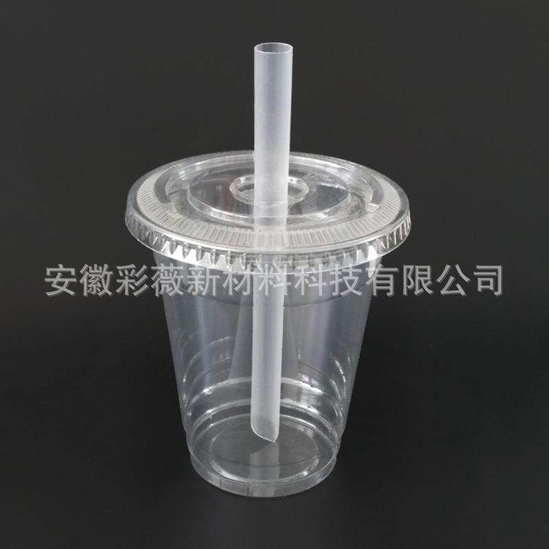 14cm一次性短款透明粗吸管加长加粗八宝粥奶茶大吸管尖头吸管单支