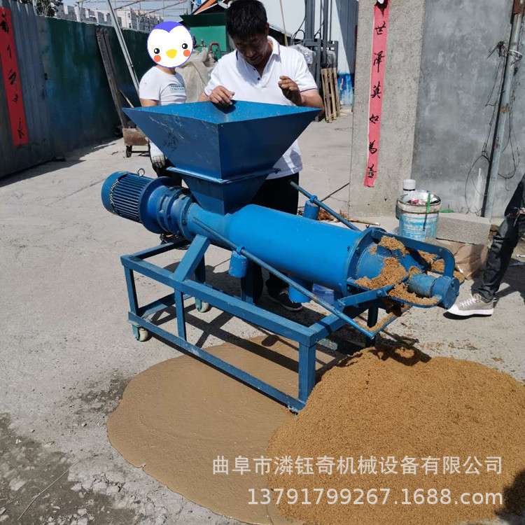 牛羊粪便脱水挤干机 红薯渣固液分离机 方壳猪粪干湿分离机
