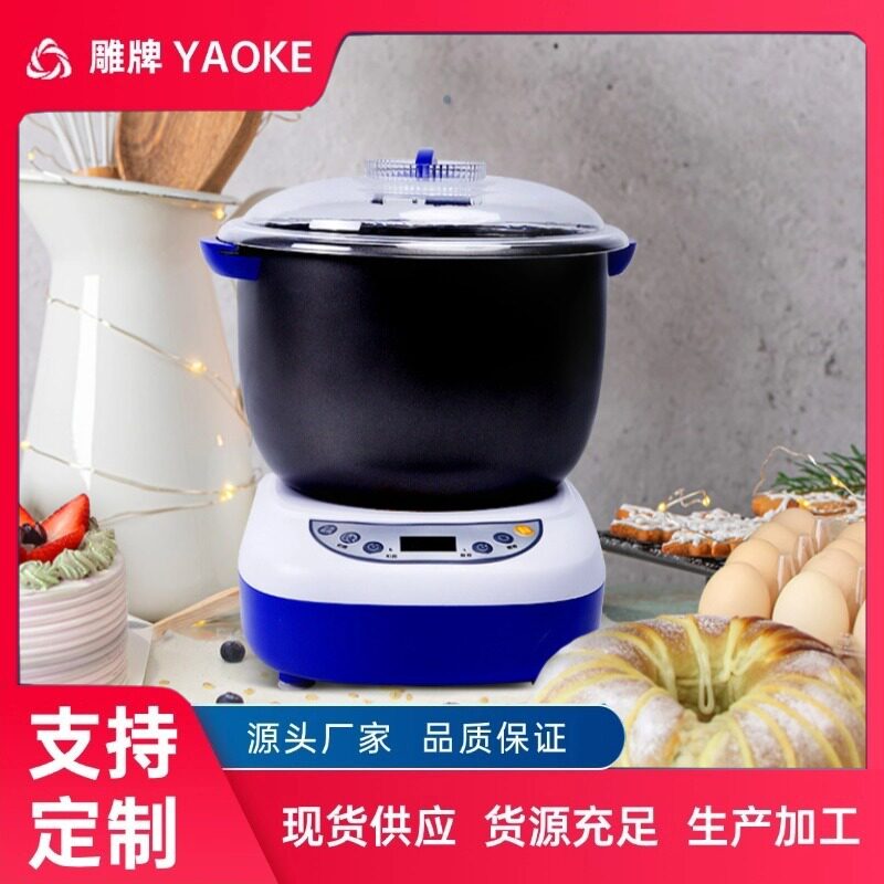 耀克 家用和面机全自动发面机揉面机智能3.5L 5.5L面包机多功能