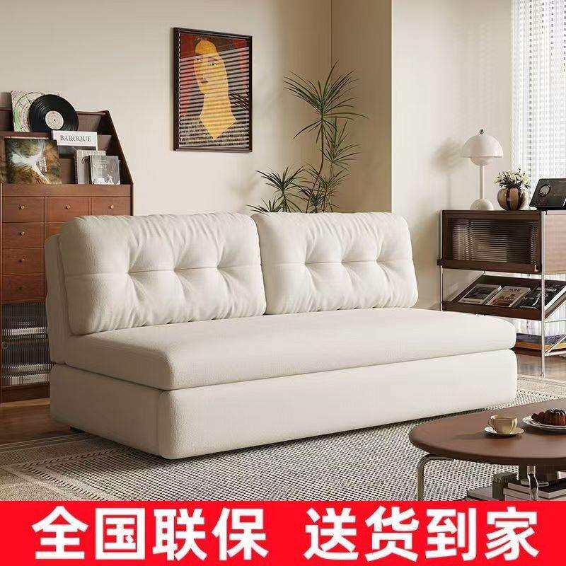沙发床两用一体多功能折叠床抽拉式无扶手客厅卧式小户型懒人沙发