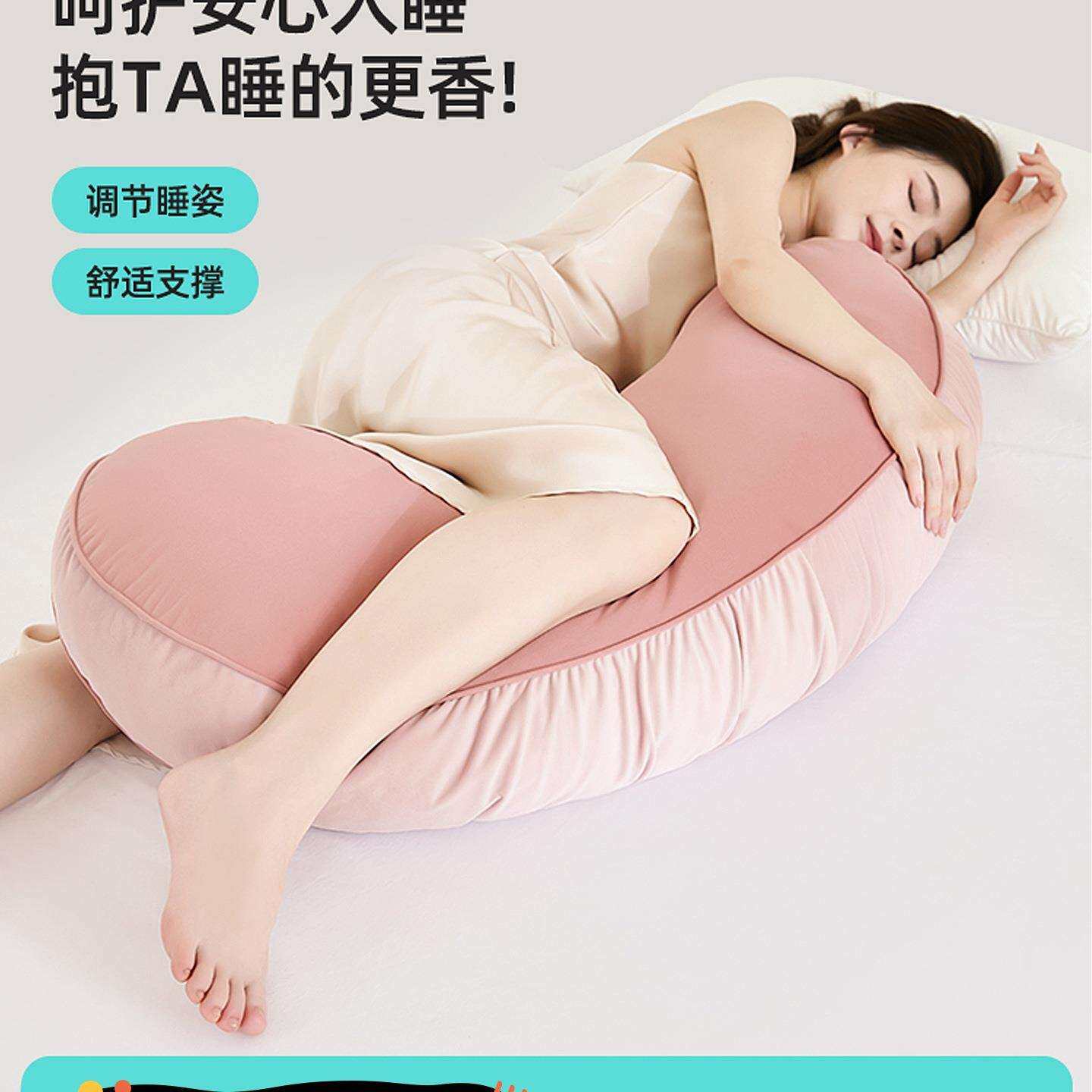 睡觉抱枕夹腿床上女生大人抱着睡眠长条成人侧睡孕妇可拆洗
