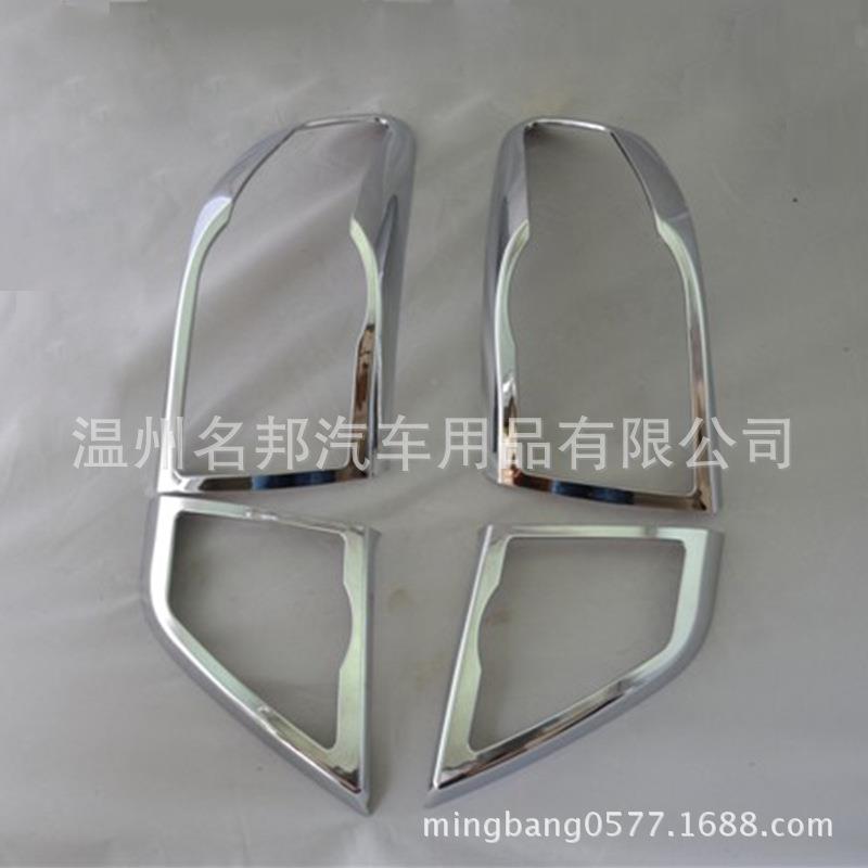 丰田2011款卡罗拉改装专用尾灯罩后灯框后尾灯罩装饰框亮边