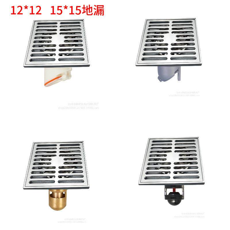 全铜加厚12*12四方直条地漏浴室间淋浴房15*15大排水地漏