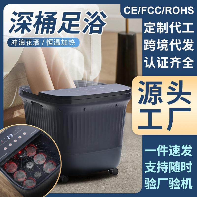 加热恒温电动泡脚桶足浴盆全自动脚底按摩器洗脚盆足疗机