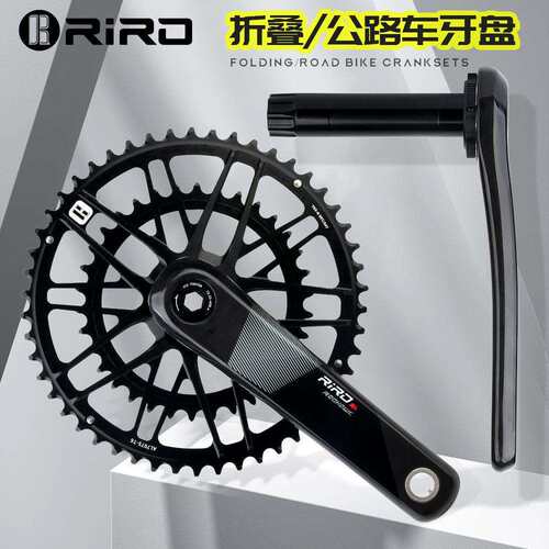 RIRO公路自行车全碳纤维曲柄牙盘单双盘直装式超轻功率计曲柄