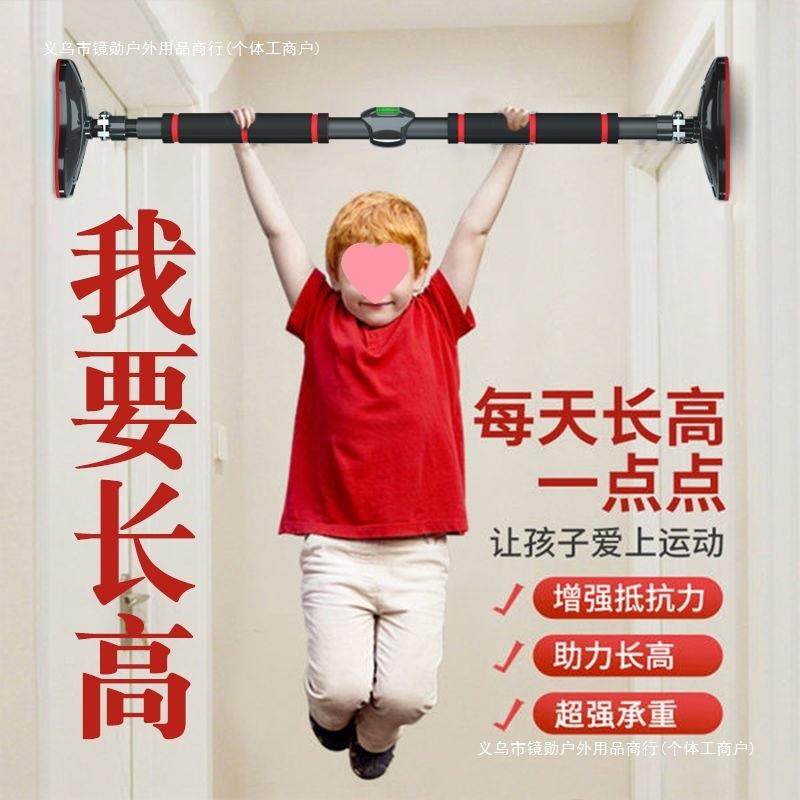 门上单杠家庭引体向上器家用单杆室内墙体免打孔体,电子元器件市场,其它元器件,淘宝优惠券,粉丝福利购,淘宝优惠卷