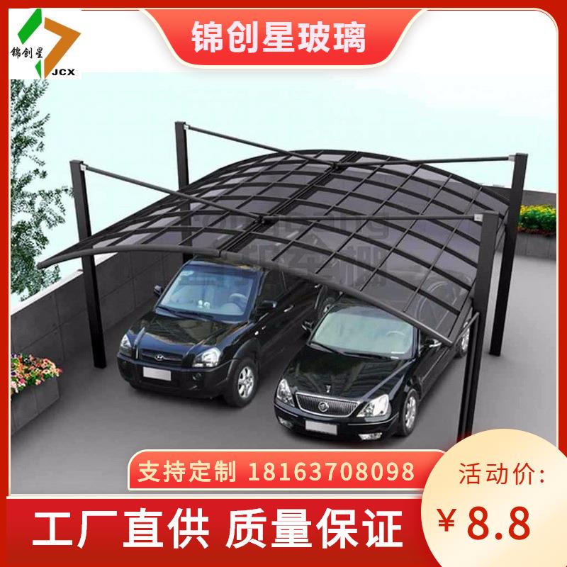 生产钢结构膜结构车棚汽车车棚雨棚玻璃雨棚门头雨棚设计