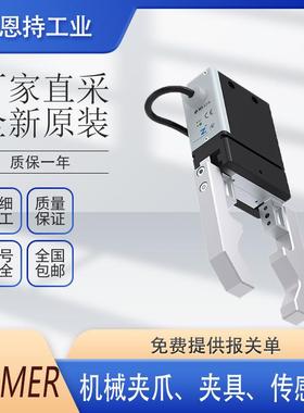 工装夹具选德国ZIMMERGP240-B