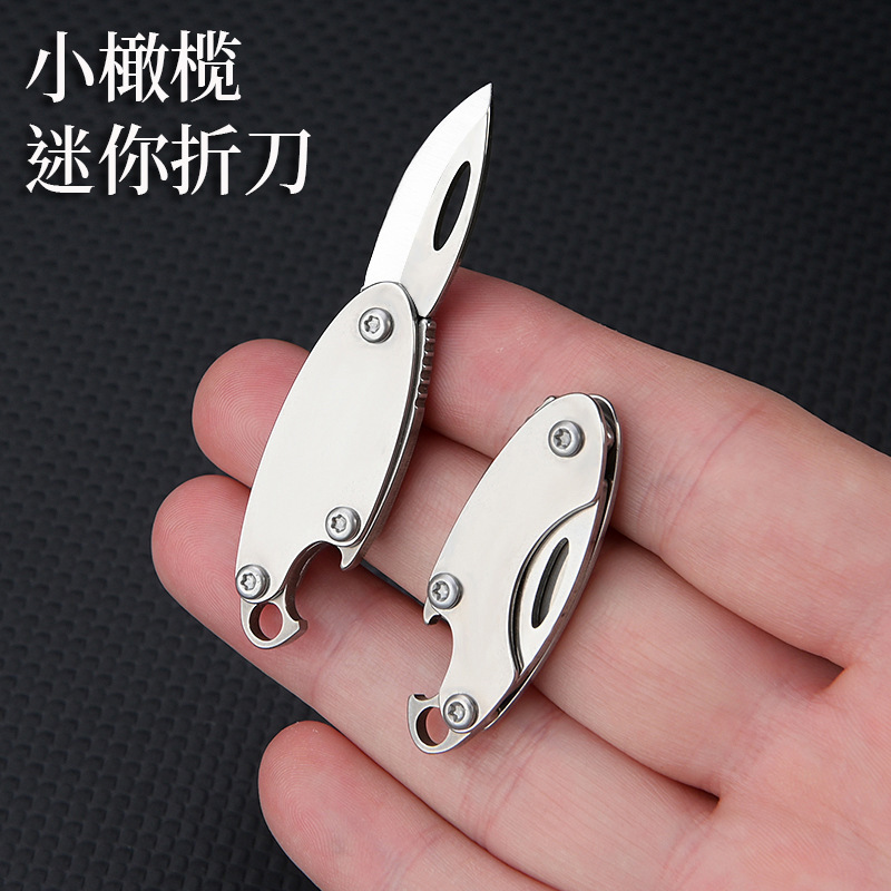 户外露营便携不锈钢折叠刀小橄榄迷你小刀随身刀开箱刀拆快递刀
