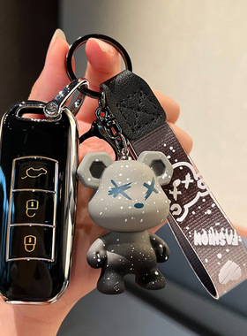 适用传祺14/15/16/17/18/19款GA6/GS3/GS4/GS5/GA4小车钥匙包套扣