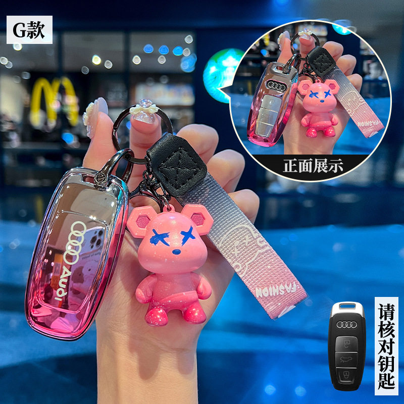 适用奥迪23/24/25款A3L/A6L/A7L保护遥控器男女小车钥匙包套扣壳