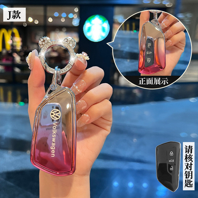 适用大众途观L汽车26款PRO智行/智领版保护遥控锁匙扣壳钥匙包套