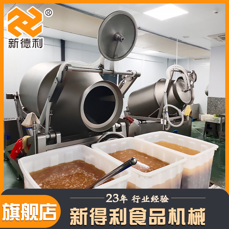 不锈钢香肠腌制设备全自动牛肉真空腌制机商用卤肉液压滚揉机现货