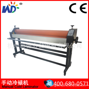 3橫梁 結(jié)構(gòu)更穩(wěn)定廠家直銷 加重型覆膜機(jī)手動(dòng)冷裱機(jī)1600 TS160cm