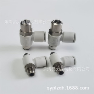 23SD 04SD SMC速度控制阀AS2201F 08SD 06SD 10SD AS2211F