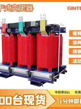 scb10-1600千瓦13伏1000kva500安630铜800三相1250干式电力变压器
