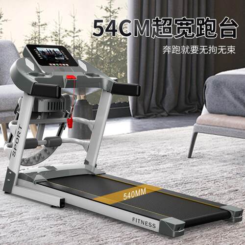 外贸跨境Treadmill跑步机工厂 可折叠坡度健身走步机家用款跑步机