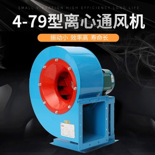 车间排烟尘风机 通风机 防爆引风机 3A离心风机 厂家直销4