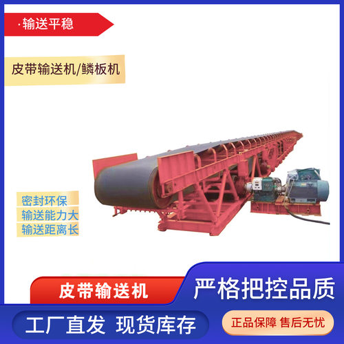 矿山砂石厂工业输送机 大型矿用爬坡式皮带输送机 水泥输送机型号