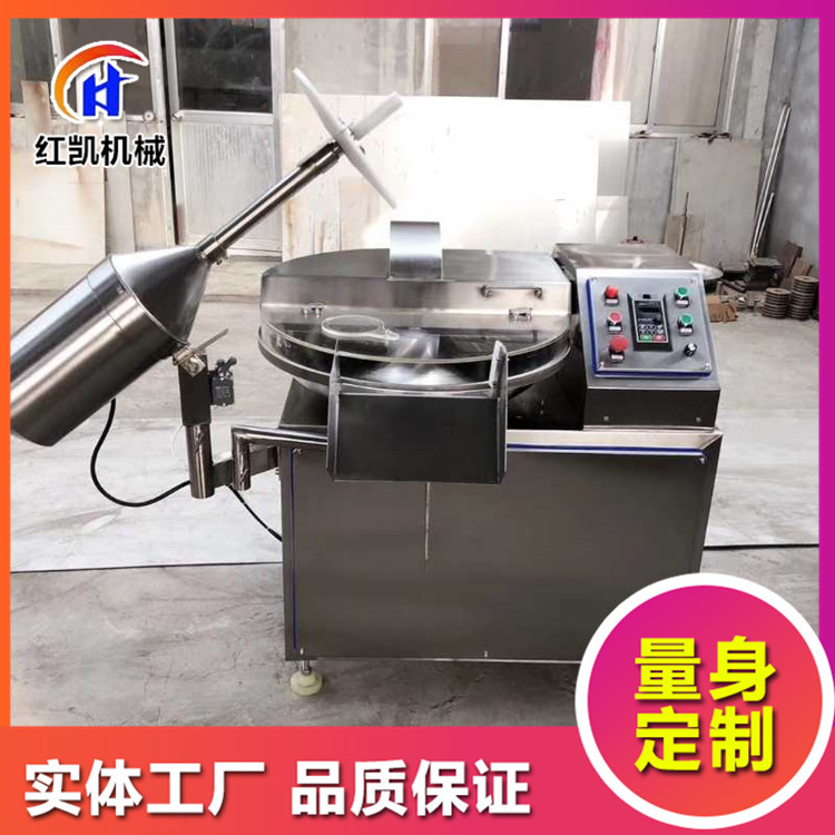鱼豆腐斩拌机 全自动蘑菇斩拌机设备  豆腐斩拌机设备 支持供应