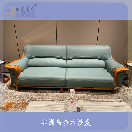 新中式高端非洲乌金木真皮多组合现代简约风实木头层特厚牛皮沙发