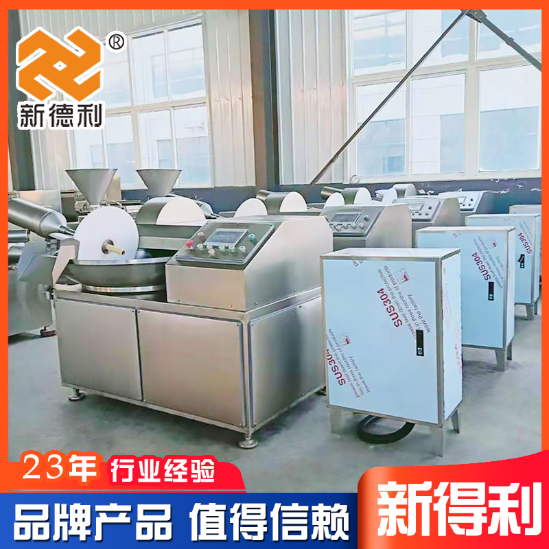 不锈钢鱼豆腐斩拌设备商用潮汕丸变频斩拌机全自动鱼糜加工机器