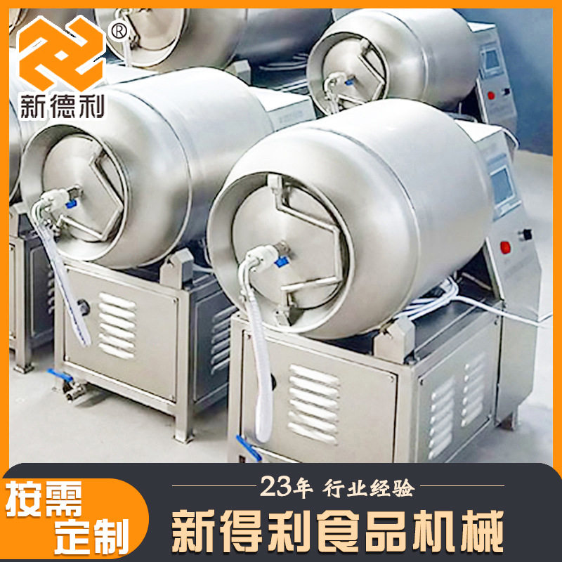 全自动鸡腿变频腌制机不锈钢腊肉真空滚揉机小型商用鱼片入味机器