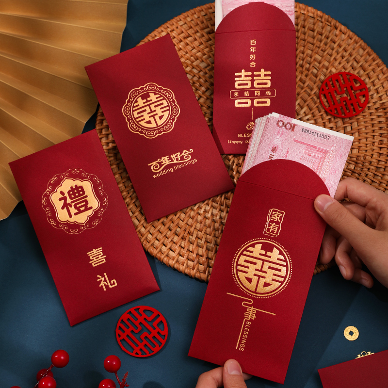 结婚红包袋2025新款高档创意个性利是封随份子接亲堵门改口红包