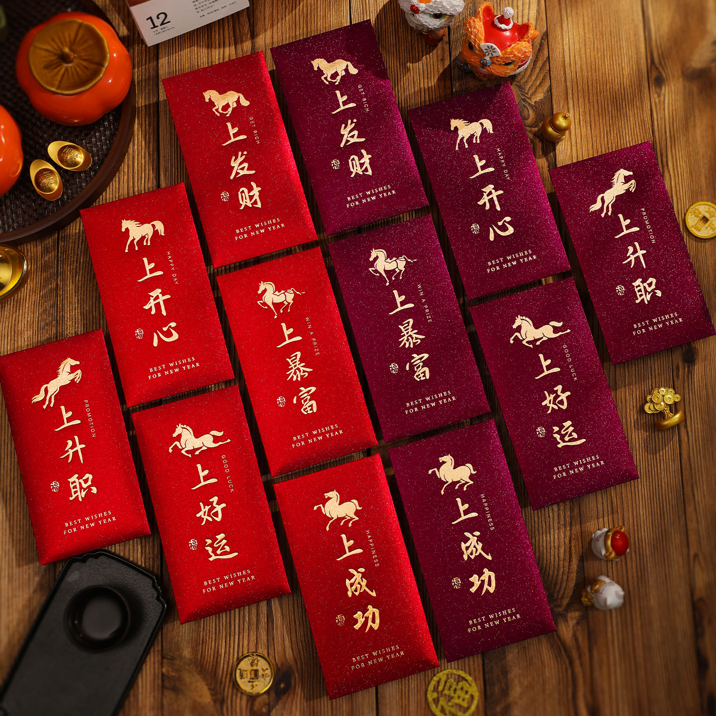 马年创意红包2026新款新年春节压岁红包个性生肖利是封过年送小孩