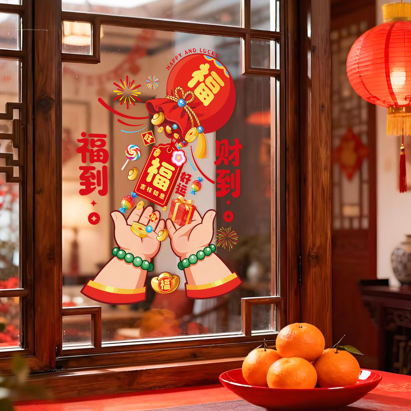 2026新年春节静电贴纸福字窗花舞狮财到福到马年大吉装饰商场店铺