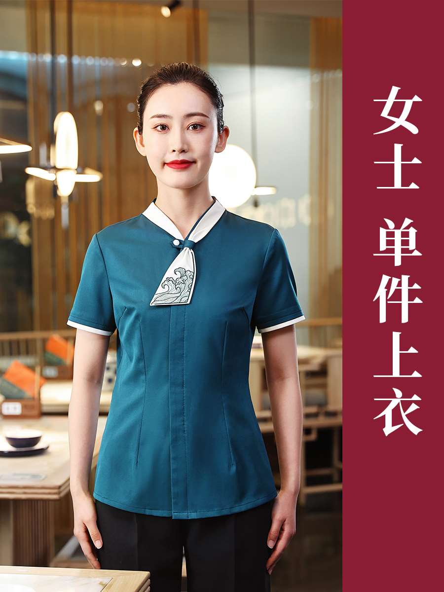 高档衣研堂酒店工作服短袖女餐饮茶楼新中式餐厅火锅店服务员服装