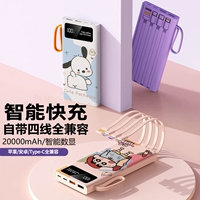 Apple, huawei, портативный большой мобильный телефон с зарядкой, вместительный и большой мультяшный блок питания, официальный флагманский магазин