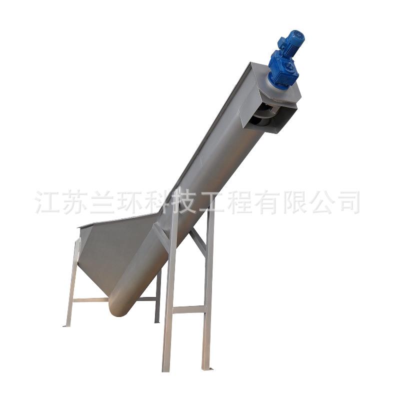 砂水分离器LSSF型螺旋式泥沙固液分离器混合液分离器厂家